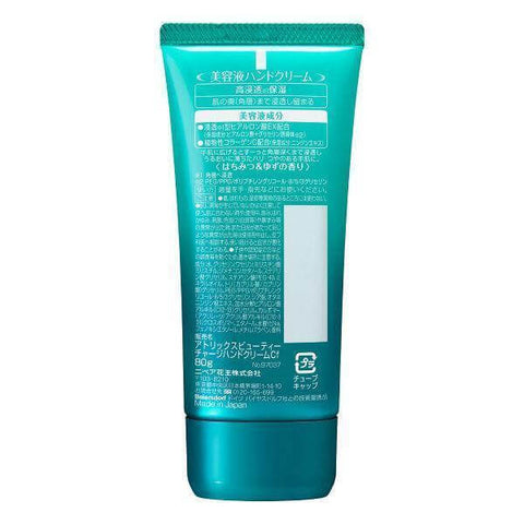 Atrix - Beauty Charge Hand Cream Honey And Yuzu 80g