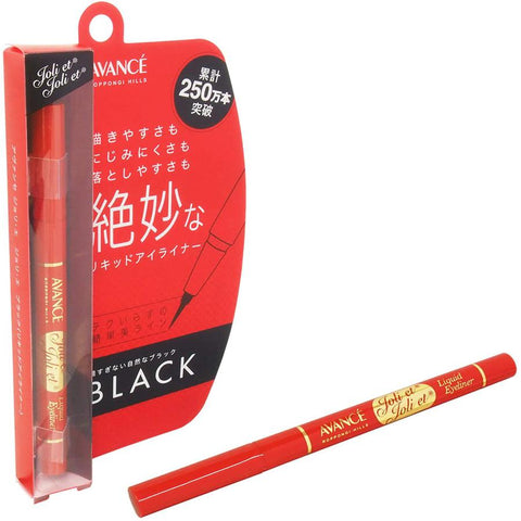 Avance Joli Et Joli Et Liquid Eyeliner Black Waterproof 0.6ml - Japan Liquid Eyeliner