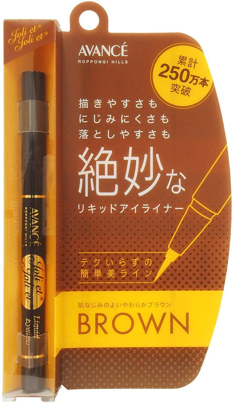 Avance Joli Et Joli Et Liquid Eyeliner Brown Waterproof 0.6ml - Japan Liquid Eyeliner