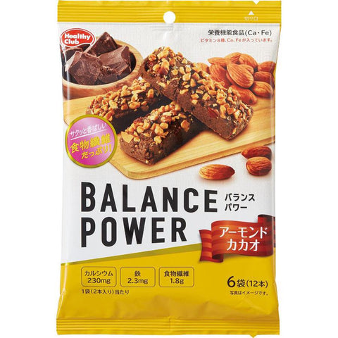 Hamada Confect Balance Power Almond Cacao 6 Bags x 2 Bottles - Japan Nutritional Diet Foods