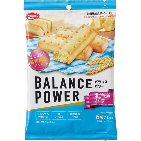 Hamada Confect Balance Power Hokkaido Butter 6 Bags - Japanese Balanced Nutritional Diet Foods