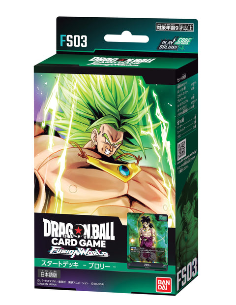 Dragon Ball Super Card Game Fusion World Starter Decks - Broly FS03