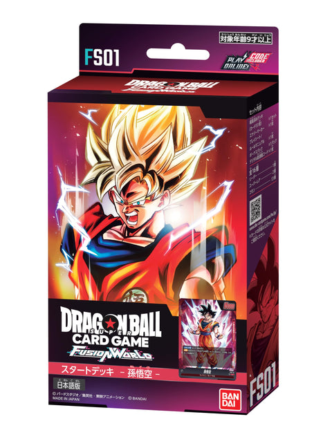 Dragon Ball Super Card Game Fusion World Starter Decks - Son Goku FS01