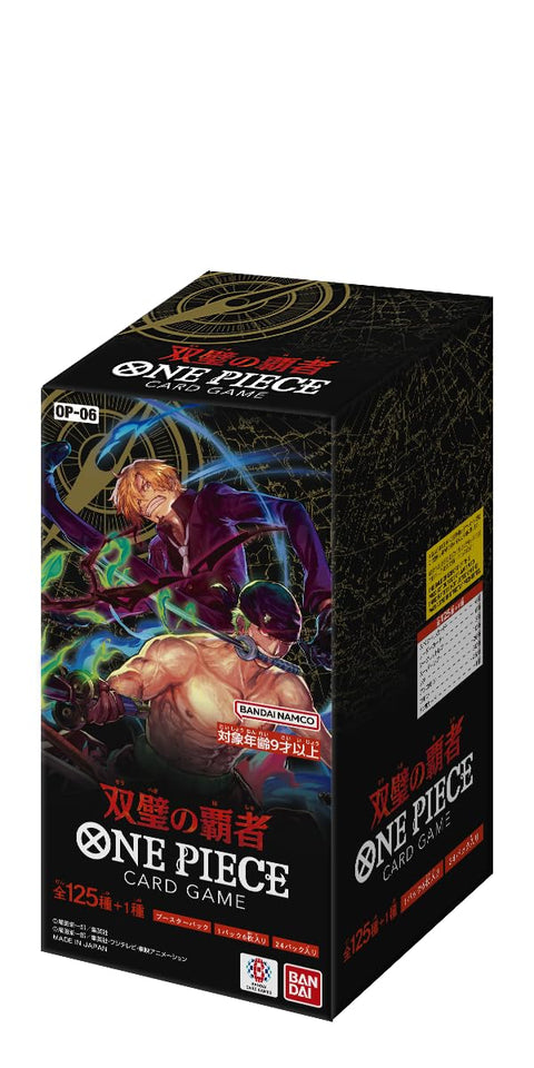 Bandai One Piece TCG Win Champions OP-06 Box