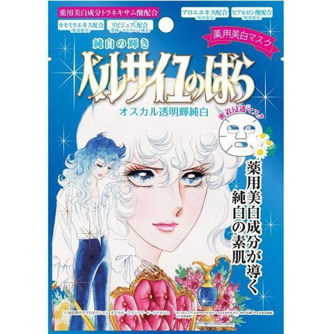 Bandai Rose of Versailles Medicated Whitening Mask Oscal 1 Pack 16ml