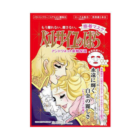 Rose Of Versailles Antoinette Adhesive Mask 1 Sheet 27ml