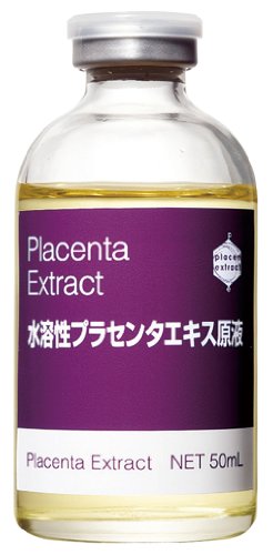 Bb Laboratories Placenta Extract Enhances The Skin’s Beauty 50ml - Japanese Beauty Serum