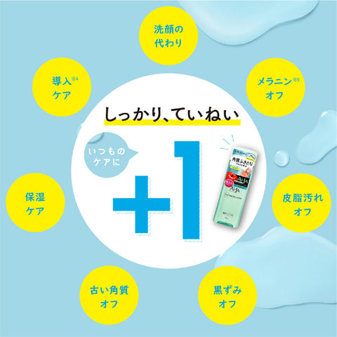 Bcl Aha Cleansing Research Peeling Lotion 200ml - Japanese Peeling Lotion - Skincare