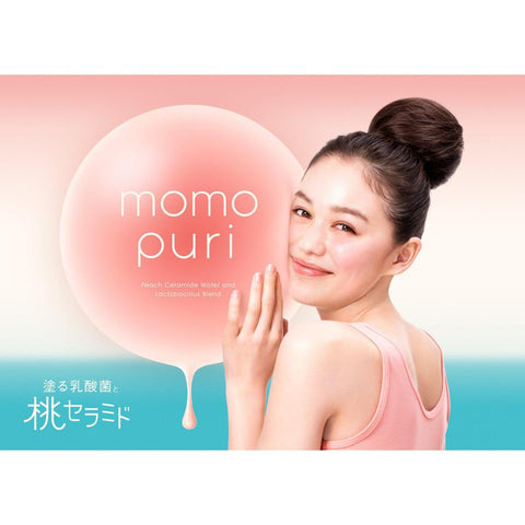 Bcl Momo Moisturizing Gel Cream 80g