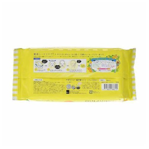 Saborino Mezama Morning Face Mask 32 Sheets