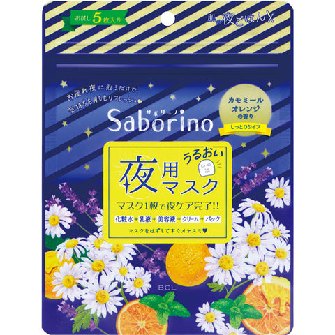 Bcl Saborino Morning Care 3-in-1 Face Mask 5 sheets / 50ml