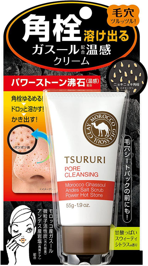 Bcl Tsururi Pore Cleansing Ghassoul Clay Blackhead Cleanser 55g - Black Head Remover Cream