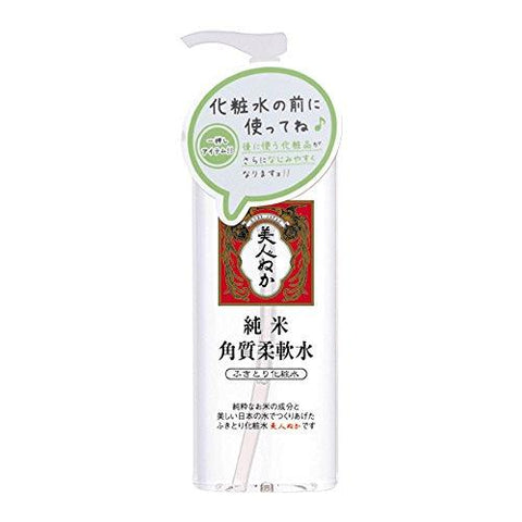 Beauty bran pure rice horny flexible water wipe lotion 198mL