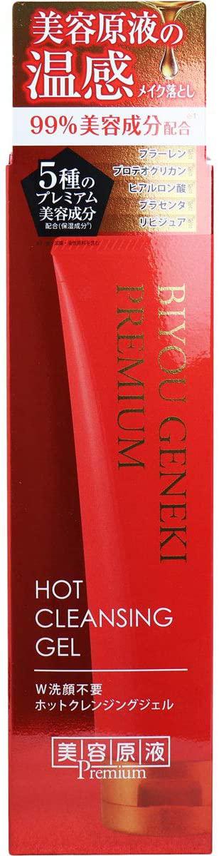 Beauty stock premium hot Cleansing Gel 200g