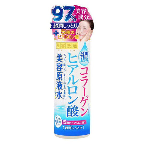 Beauty stock ultra-Jun lotion CH 185ml