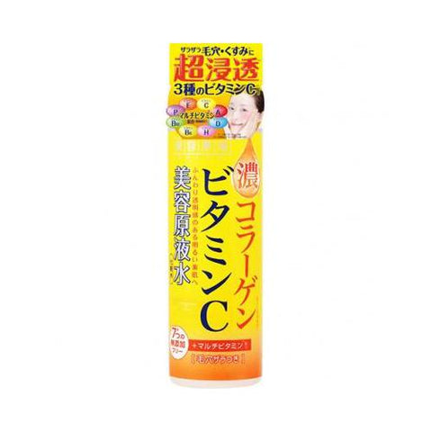 Beauty stock ultra-Jun lotion VC 185ml