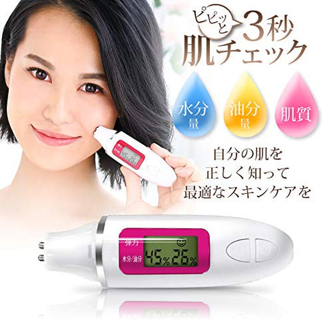 Belu Skin Checker Moisture Oil Elasticity Measurement Japan (White)