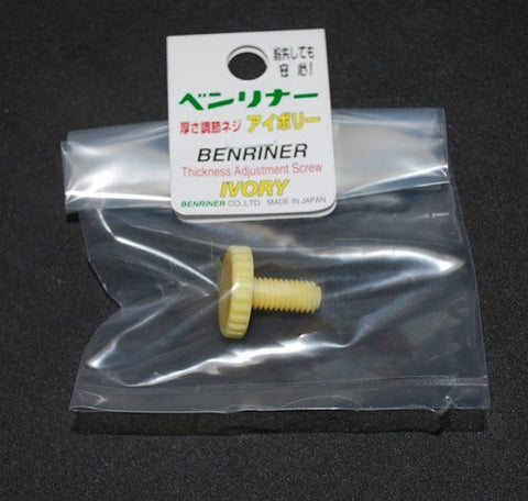 Benriner Japanese Thickness Adjustment Screw Receiving Plate Parts - New Model Ivory