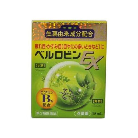 Berurobin EX 15ml - Japanese Eye Drop