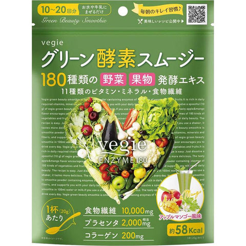 Bezier Vegie Green Enzyme Smoothie 200g - Fruit and Vegetable Smoothie Powder Made In Japan