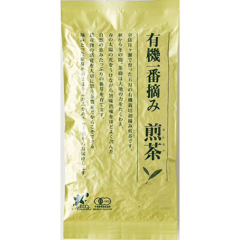 Bio Marche Organic Ichiban Tea Bag 100g - Organic Healthy Tea - Made In Japan