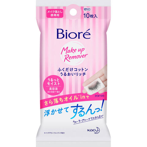 Biore Makeup Removing Cotton Rich Moisturizing 10 Pieces - Japan Cleansing Cotton