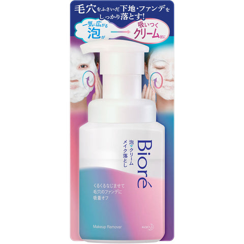 Biore Makeup Remover Cleansing Foam 210g - Buy Makeup Remover Made In Japan