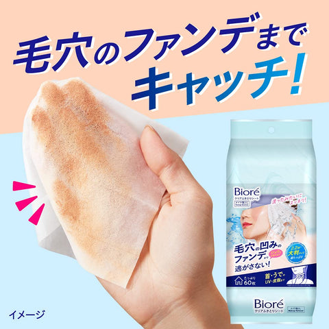 Biore Japan Clear Wiping Sheet 60 Sheets Large Oil-Free