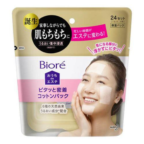 Biore Esthetic Cotton Pack 24 Sheets