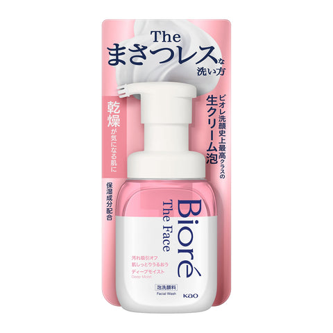 Biore The Face Deep Moist Body Foam Wash