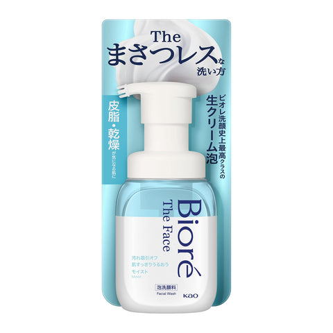 Biore The Face Moist Body Foam Wash