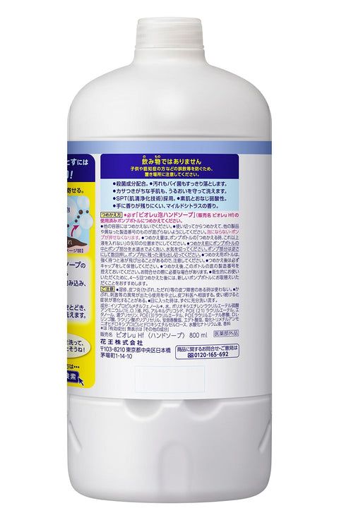 Kao Japan Biore U Foaming Hand Soap Refill 800Ml