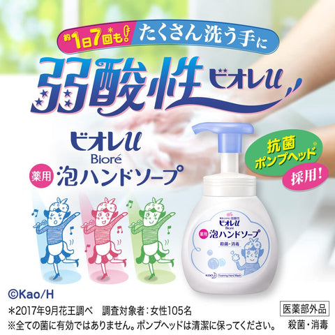 Kao Japan Biore U Foaming Hand Soap Refill 800Ml