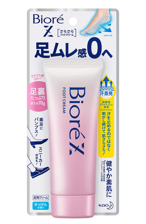 Biore Japan Sarasara Foot Cream Soap 70G - Reduces Foot Stuffiness & Keeps Feet Dry All Day Long (1 Pack)