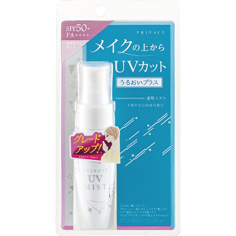 Kokuryudo Privacy UV Face Mist SPF50+ PA++++ 40ml - UV Protection Over Make-Up