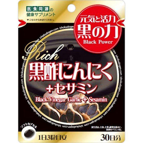 Isdg Rich Black Vinegar Garlic + Sesamin 90 Tablets - Japanese Vitamins And Health Supplements