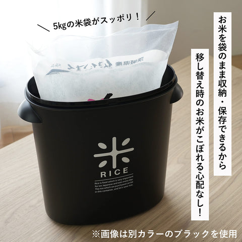 Pearl Metal Kinzoku Rice Bin 5Kg Japan Limited All Black Az-5042