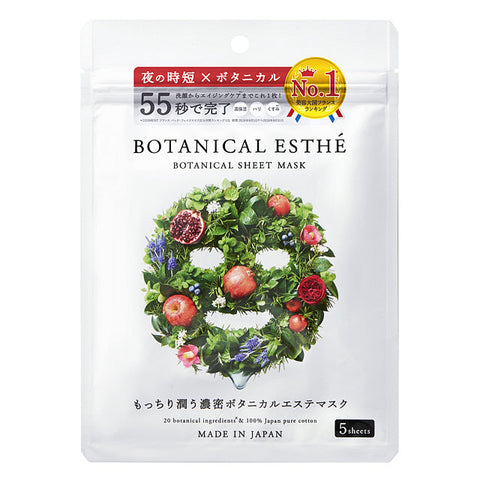 Botanical Esthe Sheet Mask Age Moist 5 Sheets -  Top Japanese Skincare Brand