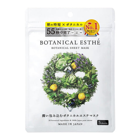 Botanical Esthe Sheet 7 In 1 Mask Moist 5 Sheets -  Top Japanese Skincare Mask