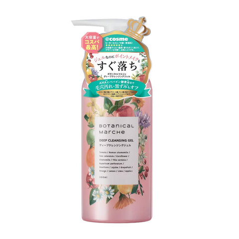 Botanical Marche Deep Cleansing Gel 300ml - Japanese Makeup Remover Cleansing Gel