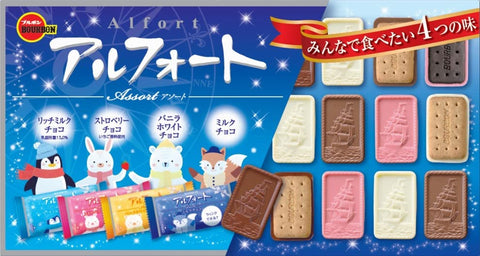 Bourbon Alfort Assorted 32 Pieces Japan