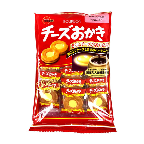 Bourbon Japan Cheese Okaki 22 Pcs - Delicious Snack