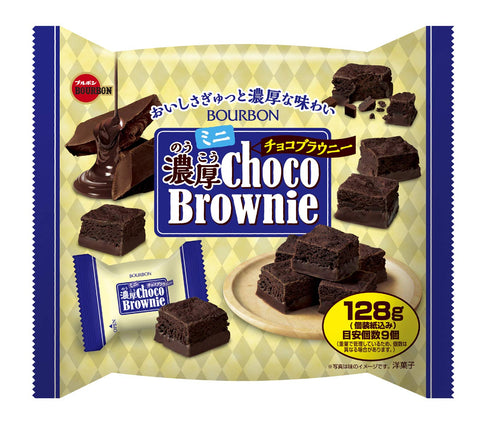 Bourbon Japan Mini Rich Chocolate Brownie 128G