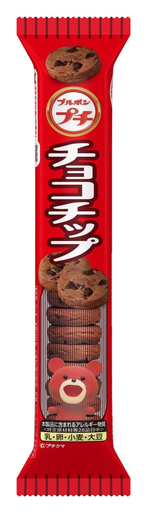 Bourbon Japan Chocolate Chip 58G X 10 Bags - Petit