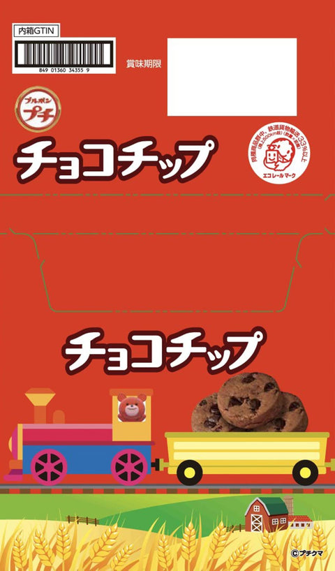 Bourbon Japan Chocolate Chip 58G X 10 Bags - Petit