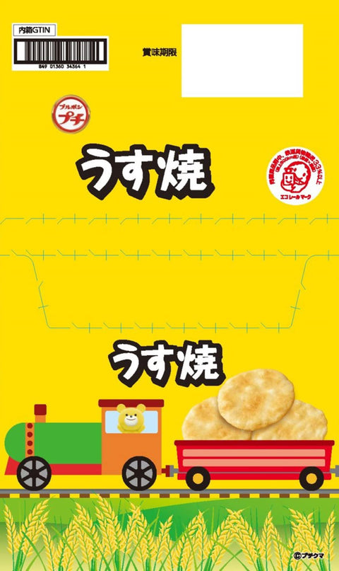 Bourbon Usuyaki 36G Japanese Snack X 10 Bags