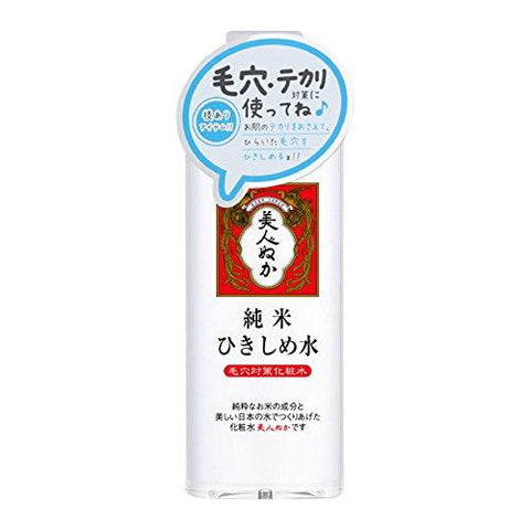 Bran beauty pure rice tightening water 190mL