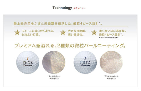 Bridgestone Golf Balls Phyz Premium 1 Dozen Gold Pearl Pmgx Japan