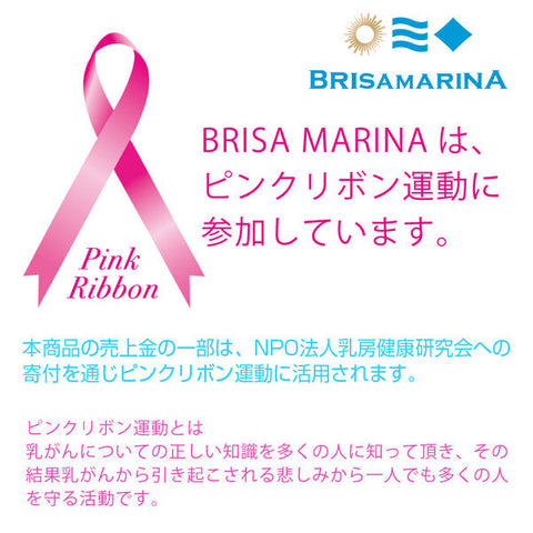 Brisa Marina Athlete Pro uv Stick 11.5g spf50 pa Light Beige [Sunscreen For Face]