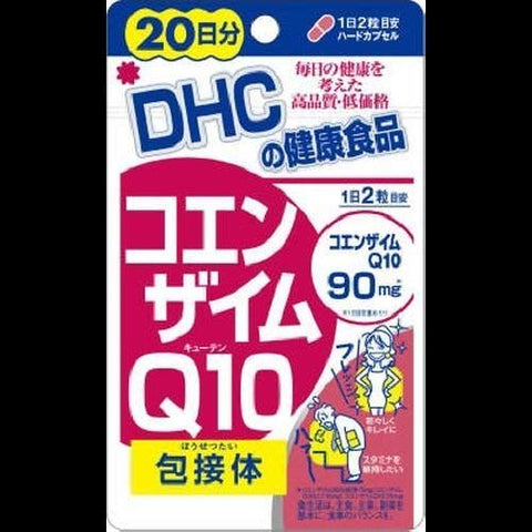 Dhc Japan Coenzyme Q10 Clathrate Bulk Purchase (20 Days X 2 Sets)